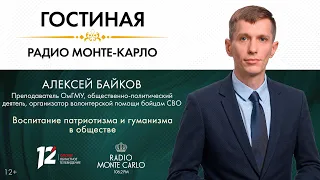 Monte Logo 09/10