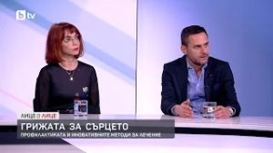 Грижата за сърцето: Профилактиката и иновативните методи за лечение