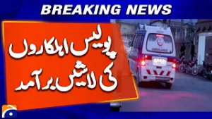 Bodies of 2 Policemen Recovered in Bannu | Breaking News