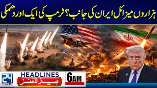 Iran-US War | 1,000 Missiles Ready to Strike? | 6am News Headlines - 24 News HD