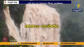 భారీ వర్షాలకు కనువిందు చేస్తున్న జలపాతాలు.. ఉవ్వెత్తున ఎగిసిపడుతున్న తారాబు జలపాతం