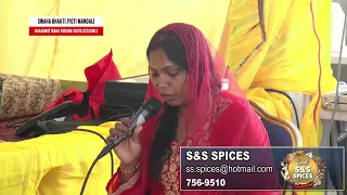 SWAHA Bhakti Jyoti Mandali Bhaagwat Maha Purana Yagya Session 3 01/09/2026