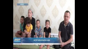 Жігері мұқалмаған жан