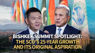 Bishkek Summit Spotlight: The SCO's 25 years and original aspiration