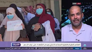 الليلة 20-08-2026