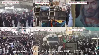 من النجف إلى كربلاء.. قصة العشق والوفاء في طريق الأربعين الحسيني، الاء طاهر