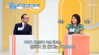 🌟Encapsulated Enzymes🌟 Shielding enzymes🛡️ for safe delivery to the gut📦💨 TV CHOSUN Aired 09/26/2...