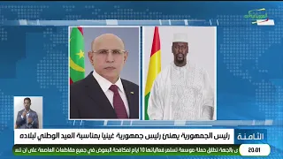 The President of the Republic congratulates the President of the Republic of Guinea on his countr...
