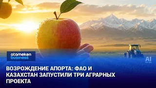 Reviving the Aport: FAO and Kazakhstan launch three agricultural projects