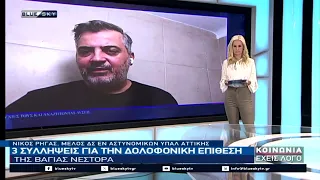 ΚΟΙΝΩΝΙΑ ΕΧΕΙΣ ΛΟΓΟ 10-07-26