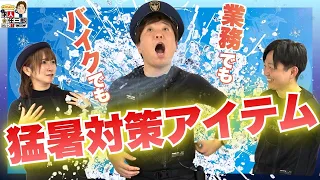『ホリプレゼンツ 求人任三郎がいく！』第416回「株式会社 アールエスタイチ」(2026.9.18放送)【チバテレ公式】