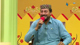 MA DARTA WE PORA BA YE NAKY || Pashto Song || Sheeno Meeno || AVT Khyber