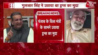 Breaking News: Major Action in Gulzar Suicide Case, FIR Filed Against 5 Including Village Sarpanc...