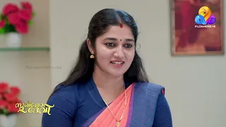 സിദ്ധാർത്ഥനെ പരിചരിക്കുന്ന രജനി