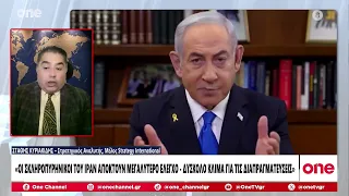 Κυριακίδης: Οι σκληροπυρηνικοί του Ιράν αποκτούν μεγάλο έλεγχο - Δύσκολο κλίμα για διαπραγματεύσεις