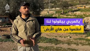 لمدة 48 ساعة.. مستوطنون يمهلون مواطنا فلسطينيا لترحيله من منزله برام الله