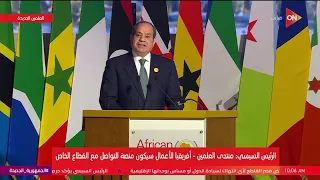 الرئيس السيسي: إعادة بناء الدول بعد النزاعات مكون أصيل من منظومة السلم والأمن