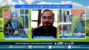 7TH RAMAZAN UL MUBARAK SUBH E HIDAYAT WITH SAHAR HUSSAIN AND SYEDA SADAF ABEDI 25 02 26
