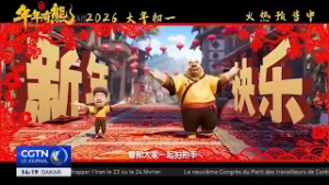 Le tourisme cinématographique rencontre la Fête du Printemps dans l'aventure des "Ours Boonie"