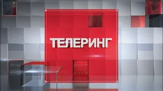 Telering: Gost Mladen Ilić /// 23.09.2026.