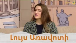 Կոմիտասի ստեղծագործական ժառանգությունը «Կանանց շունչը» խորագրով համերգի առանցքում