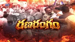 వైసీపీ వీరంగం.. YCP Attacks On TDP Cadre During Elections Nomination In AP | TV5 News