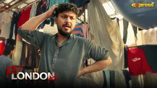 Hum is Landa Bazar Ke Shehnshah Hain | Samar Jafri | Ameema Saleem | Raja London Ka | Express TV