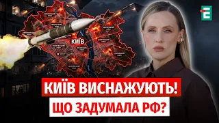 A NEW PHASE OF RUSSIAN TERROR! Jet-powered "SHAHEEDS" terrorize Kyiv: what happens NEXT