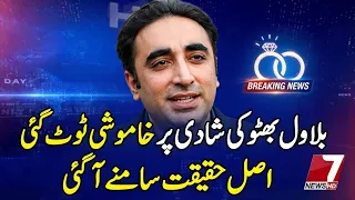 Silence on Bilawal Bhutto’s Marriage Broken, The Real Truth Revealed