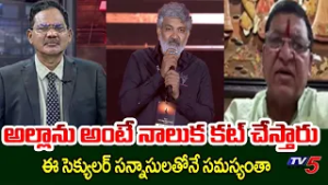 BJP MLA Rakesh Reddy Strong Reaction On SS Rajamouli Comments | YCP | Laddu Issue || TV5 News