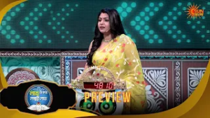 Lakh Takar Lokkhi Labh |লাখ টাকার লক্ষ্মী লাভ |Preview | 25 Feb 2026 | Bangla Serial | Sun Bangla