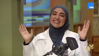 حبك مفرحني.. فرحة طير بطيرانه» 🎶❤️لما الأغنية الحلوة تقابل صوت يجنن.. النتيجة حاجة تانية خالص! 😍