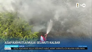 JULY 27, 2026 WILDFIRE SMOKE BEGINS TO BLANKET WEST KALIMANTAN