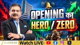 Opening का Hero या Zero? खबरों के दम पर आज किन Stocks में Action?