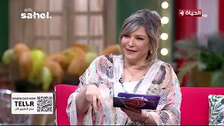 4 شارع شريف - أصل الأشياء مع رانيا حمودة