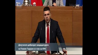 Ивайло Мирчев: Те назначаваха калинки, вие назначавате копринки!