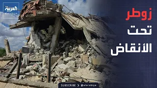 Morning News | After the Israeli withdrawal.. Western Zawtar is a disaster zone, no life amidst t...