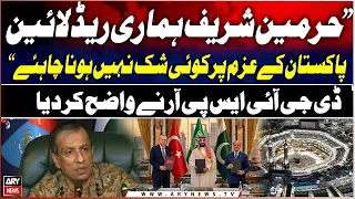 Harmain Sharifain Are Our Red Line, DG ISPR Makes Pakistan’s Resolve Clear