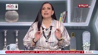 أطياف | مع صفاء النجار | 3 سبتمبر 2026 - الحلقة الكاملة