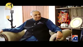 Aik Din Geo Kay Sath - Dr.Sajjad Mubeen - Promo - Geo News