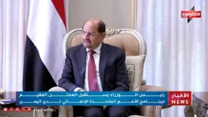 نشرة الأخبار ( 2/2/2026 )
