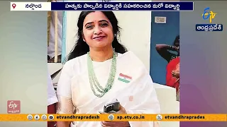 ప్రిన్సిపల్ రూపారెడ్డి హత్య కేసులో సంచలనం.. విద్యార్థులే నిందితులు