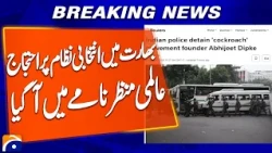 Protests Against India’s Electoral System Gain International Attention | Breaking News | Geo News