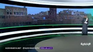 الدعم السعودي لليمن.. ثقة في "المستقبل المشرق"