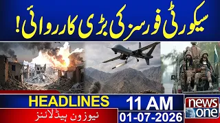 Iran-US Talks | Big operation by Security Forces | 11 AM News Headlines | News One