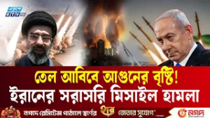 ইরানের মিসাইলে  ইসরায়েলের প্রধান বিমানবন্দর চুরমার  | Middle East War | Iran Missile | Ekushey TV