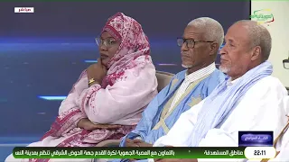 اللقاء السياسي مع رئيس حزب الصواب