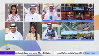 وزارة التربية توقع اتفاقا مع اليونسكو لتطوير جودة التعليم