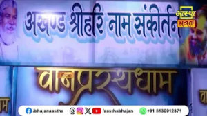 हमारे कल्याण के लिए कौन से 3 साधन है अत्यंत महत्वपूर्ण ?। Pujya Chatur Narayan Parashar Ji
