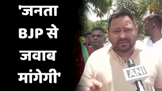 Tejashwi Yadav On BJP : बांकीपुर में तेजस्वी ने खोला BJP के खिलाफ मोर्चा | Original